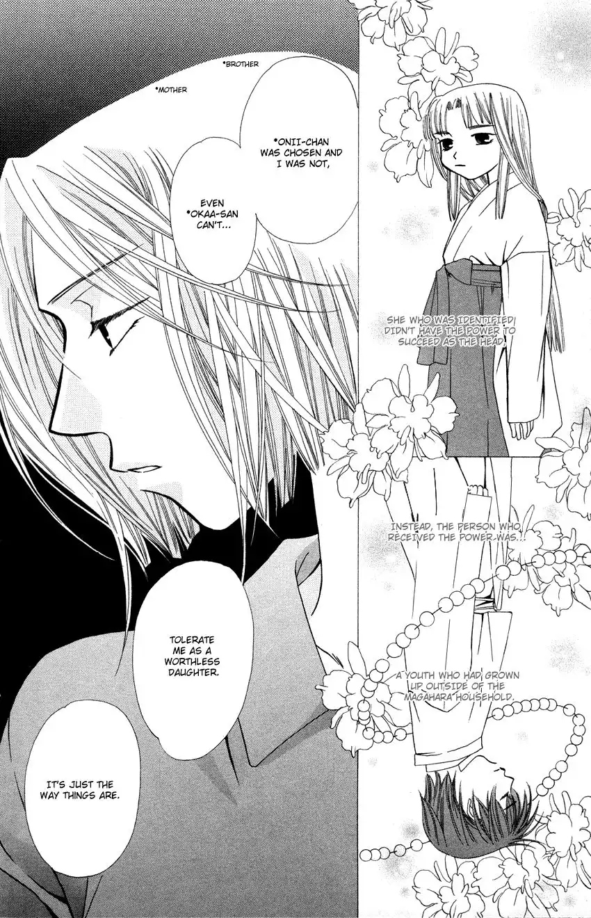 Platinum Garden Chapter 23 19